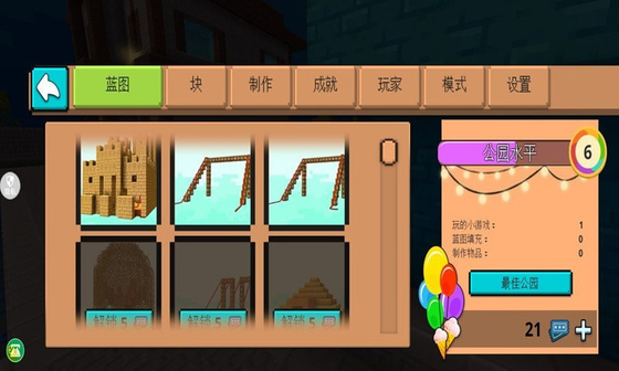 Horncraft中文版下载-Horncraft最新版下载 Hero图